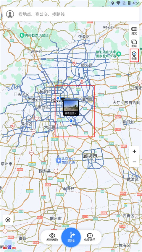 基本使用指南截图5