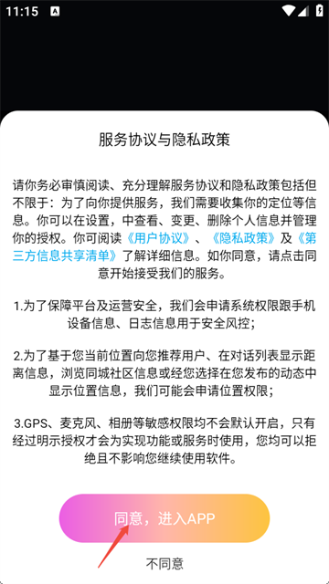 拾叙官方版v1.0.0