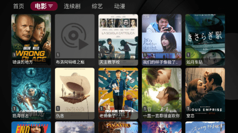 小苹果影视盒子去广告版