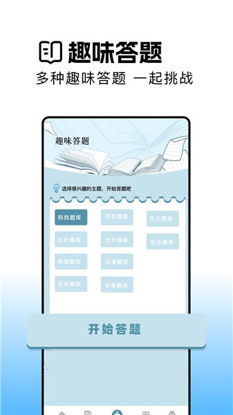 瓜子阅读1