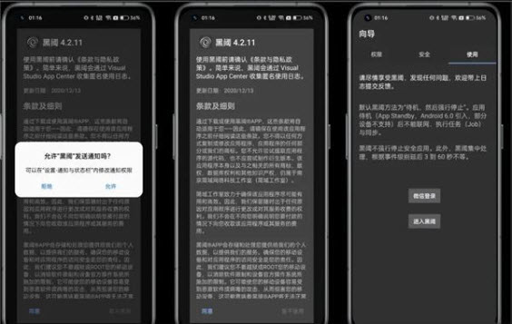 adb模式怎么激活配图1