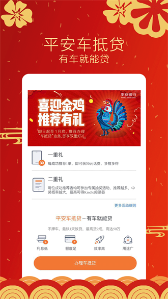 中燃慧生活 v6.0.33安卓版下载