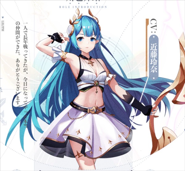 角色人物介绍配图5