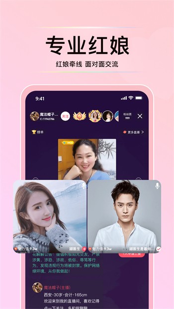 丝瓜草莓香蕉视频 v1.0.1免费下载