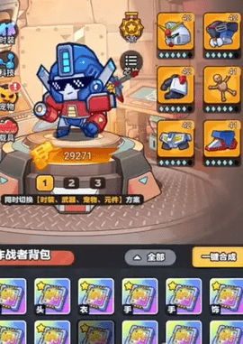 指尖幻影內購解鎖版