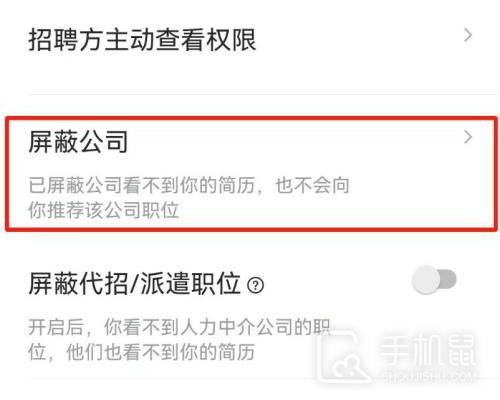 智联招聘