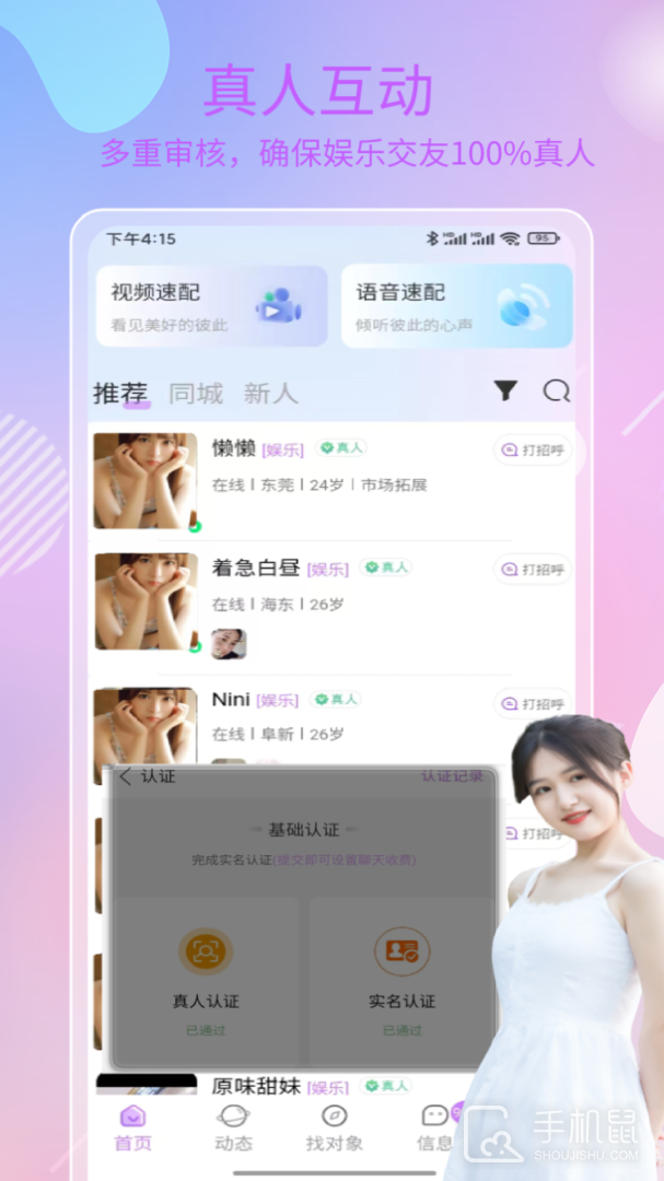 在吗 v5.1.0