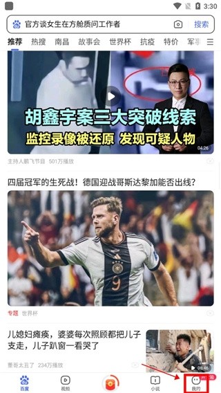 好123上网导航1