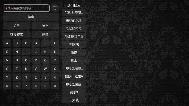 汇看app最新版下载