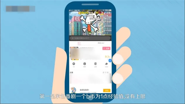 快速升级教程截图4