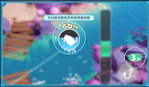 钓鱼攻略配图6