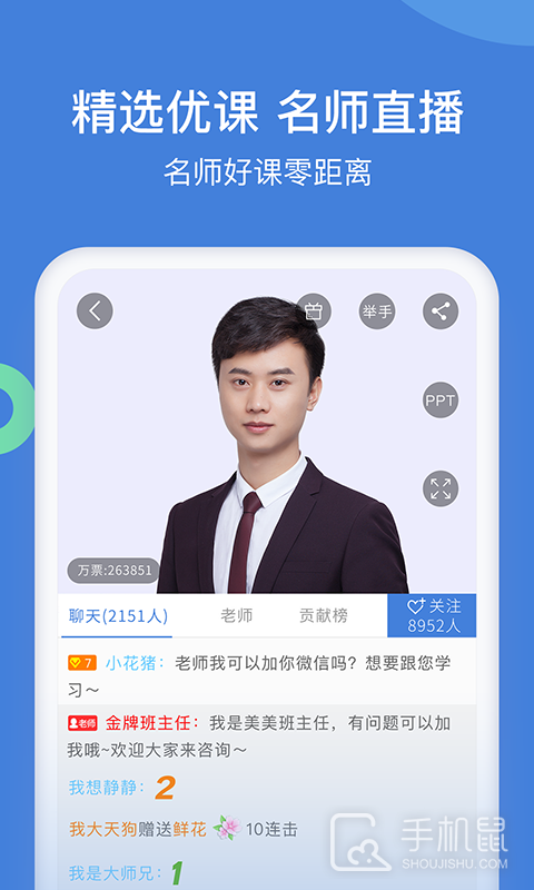 一建万题库 v5.7.0.0-release