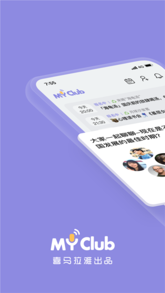 MyClub图片1