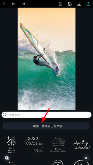 Canva可画图片8