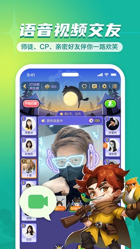 饭狼公测版 v1.9.13