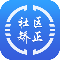 在矫通app最新版v2.0.1官方最新版