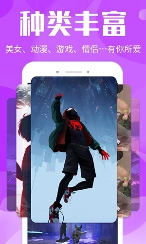 视频桌面安装包下载 v3.1.2