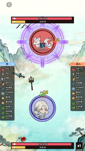 我在仙界捡垃圾安卓版