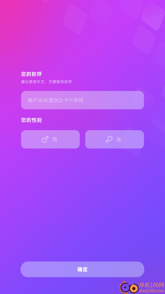 NutNut最新版