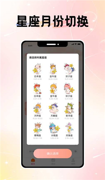 微圈图无水印免费版 v1.1.0