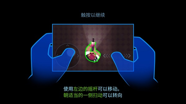 子弹回声手机版