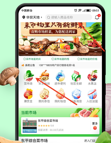 喜悦
