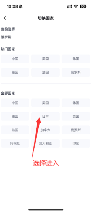 tipss国际版
