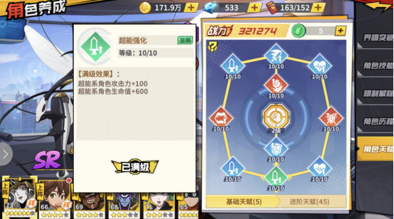 一拳超人最强之男小y版