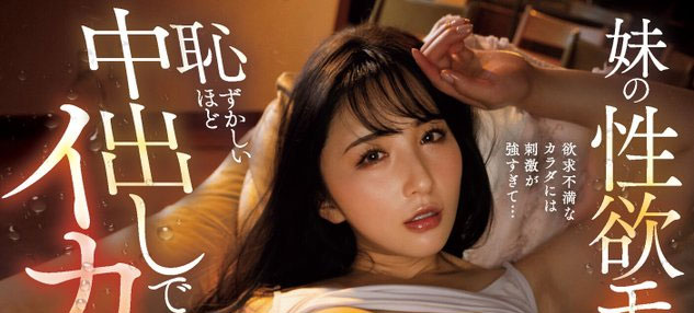 MIDV-586,北野未奈(Kitano-Mina)最新作品2024/01/02发布！