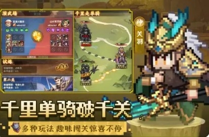 像素名将录下载 v1.5.0