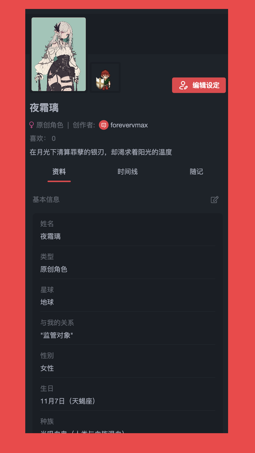饼次元app v1.0.27