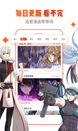 卡卡动漫最新版