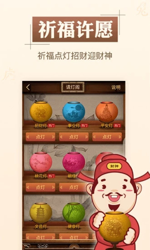 灵机八字算命风水 v11.0.2