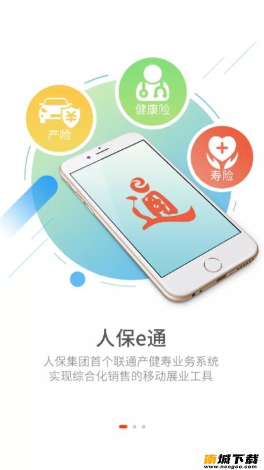 预览图2