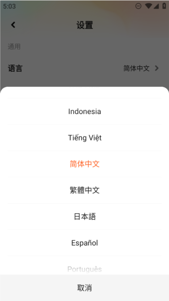 腾讯视频谷歌版
