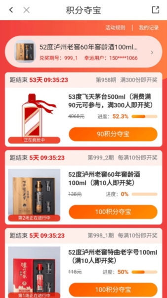 华润通图片5