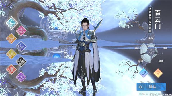 梦幻新诛仙最新手机版 v1.225安卓版 