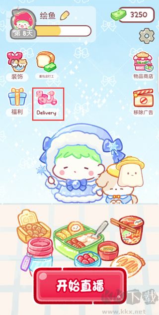 糖葫芦达人游戏中文版 v1.132.0安卓版 