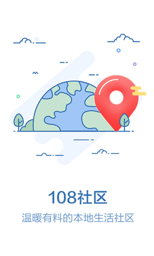 108ƶ˰v4.29.7