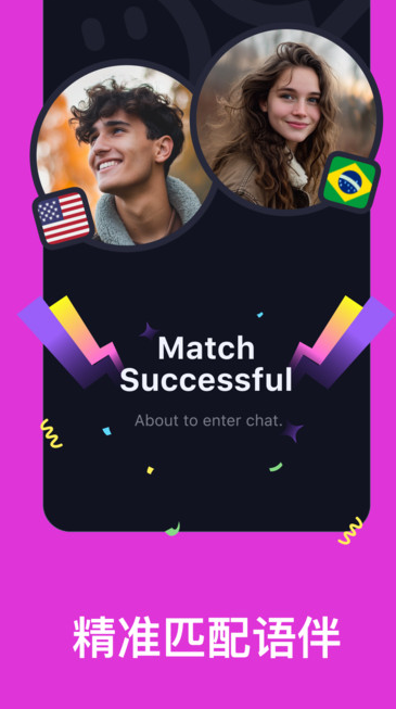 TalkIn v2.1.2安卓版下载