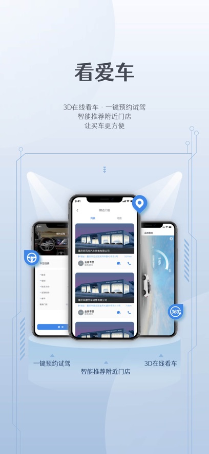 eapp氲װv1.6.3 ׿