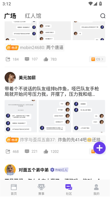 使用教程配图2