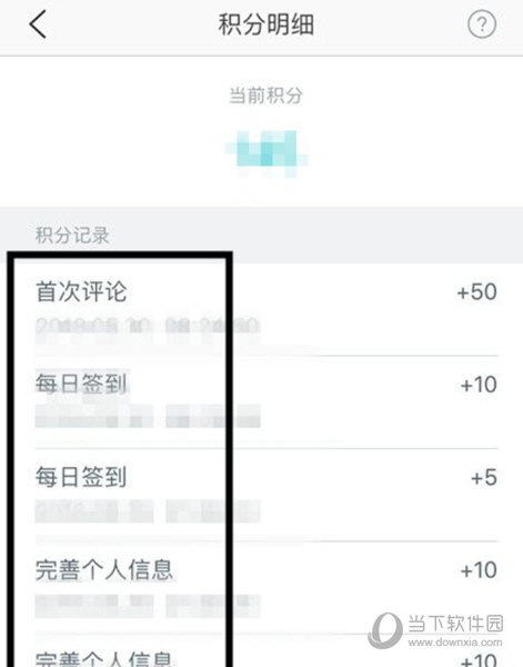 蔚来汽车app官方下载