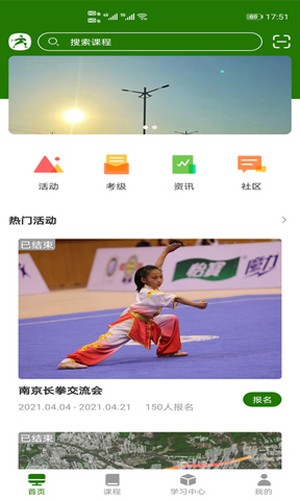 appv3.7.3