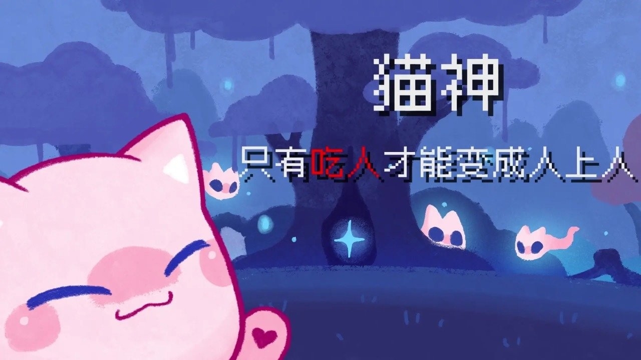 对人类过敏的猫安卓版下载 v1.0