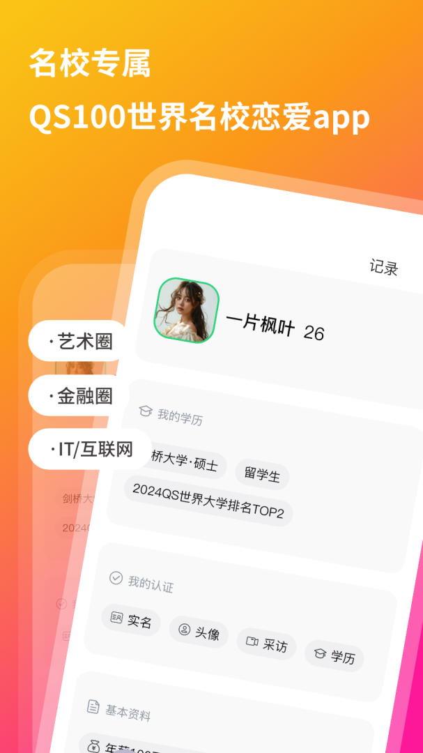 裸山 v2.1.139
