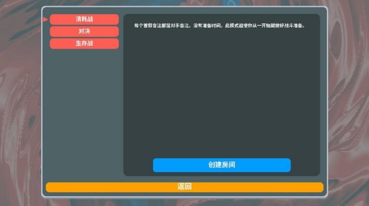 小丑牌联机mod最新版下载 v0.29