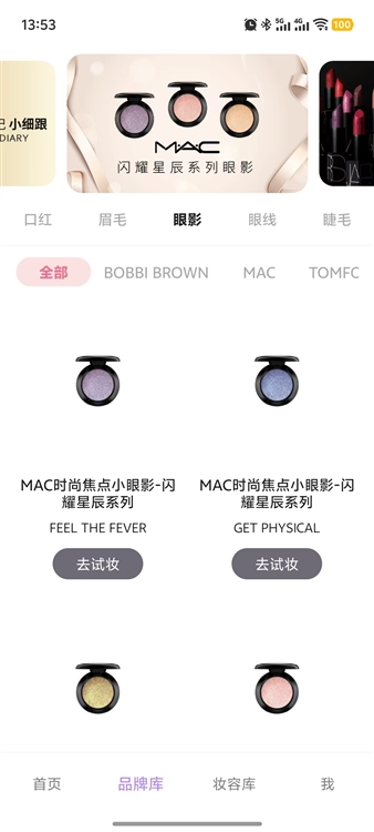 软件特色配图1