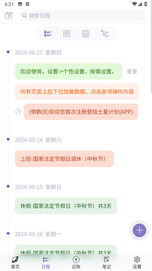 Ǽƻapp5