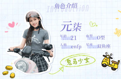 完蛋我被美女包圍了前傳免費版